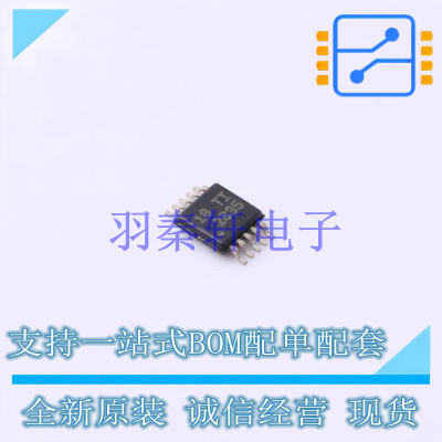 运算放大器 OPA2835IDGS VSSOP-10-0.5mm TI 全新原装进口