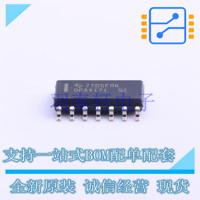 运算放大器 OPA4171AIDR SOP-14 TI 全新原装进口