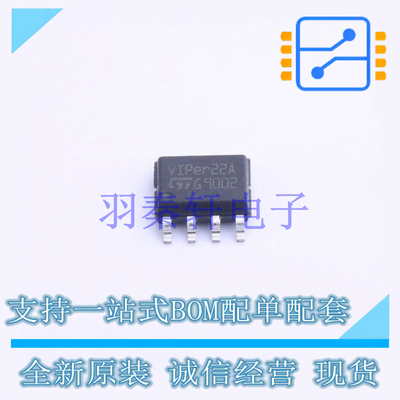 AC-DC控制器和稳压器 VIPER22AS-E SO-8 ST 全新原装进口