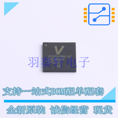 电信接口IC VSC8541XMV-02 QFN-68 MIC 全新原装进口
