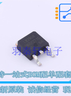 场效应管(MOSFET) IRLR2908TRPBF TO-252 全新原装进口