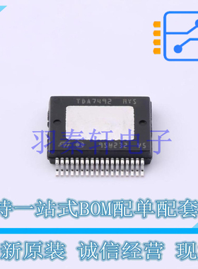 音频功率放大器 TDA749213TR FSOP-36-Power ST 全新原装进口