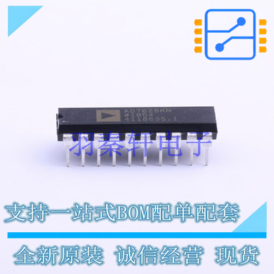数模转换芯片DAC AD7628KNZ DIP-20 AD 全新原装进口