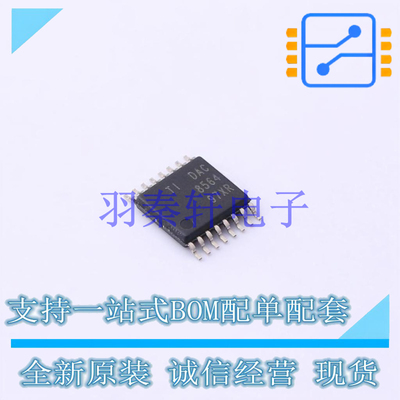 数模转换芯片DAC DAC8564ICPWR TSSOP-16 TI 全新原装进口