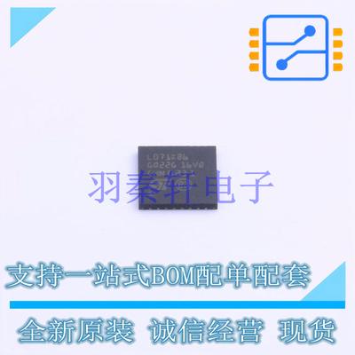 单片机(MCU/MPU/SOC) STM32L071KBU6 UFQFPN-32(5x5) ST 全新原装