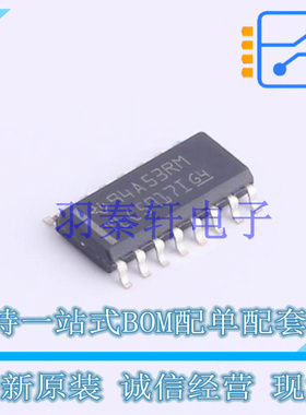 LED驱动 TLC5917IDR SOIC-16 TI 全新原装进口