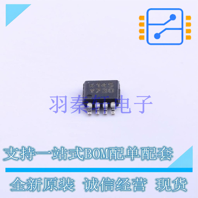 精密运放 TSV632AIST MSOP-8 ST 全新原装进口