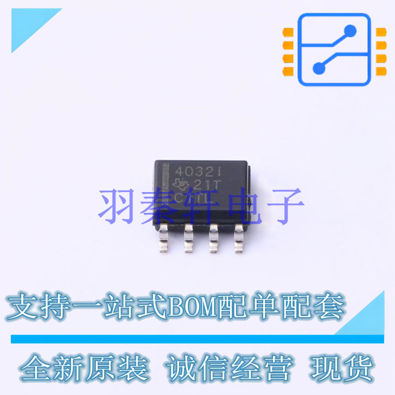 运算放大器 THS4032IDR SOIC-8 TI 全新原装进口