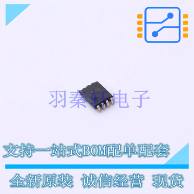 比较器 TLV7256IDDUR VSSOP-8-0.5mm TI 全新原装进口
