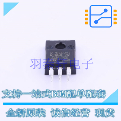 IGBT管/模块 STGF7NC60HD TO-220F-3 ST 全新原装进口