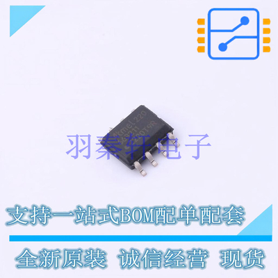 LIN收发器 ATA663211-GAQW SOIC-8 MIC 全新原装进口