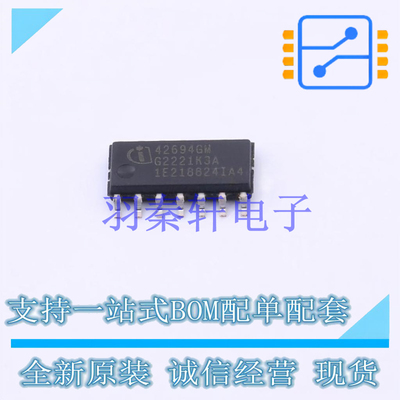 线性稳压器(LDO) TLE42694GM SOP-14 全新原装进口