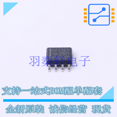 CAN芯片 SN65HVD233MDREP SOIC-8 TI 全新原装进口