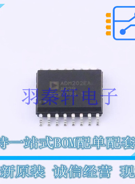 RS232芯片 ADM202EARWZ-REEL SOIC-16 AD 全新原装进口