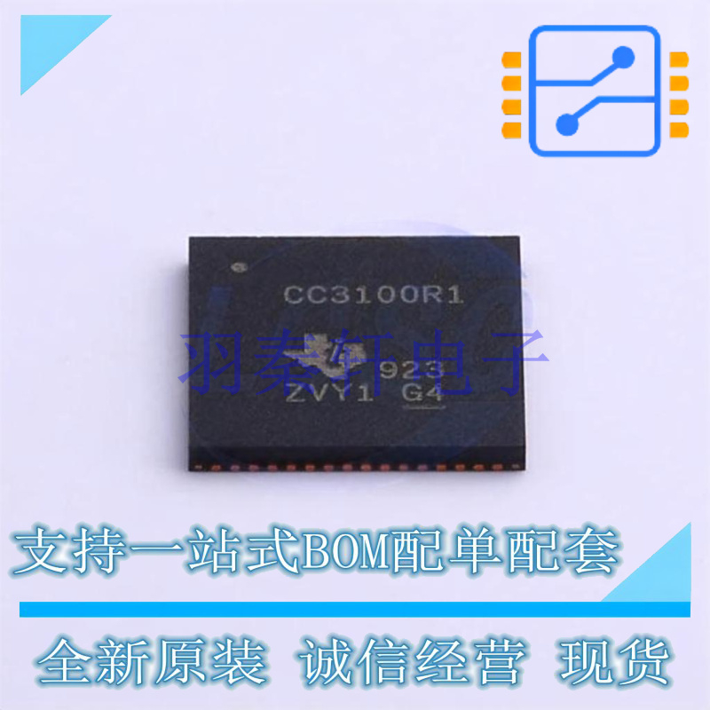 无线收发芯片 CC3100R11MRGCR QFN-64-EP(9x9) TI 全新原装进口