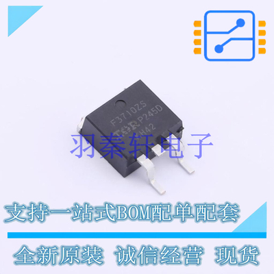 场效应管(MOSFET) IRF3710ZSTRLPBF D2PAK 全新原装进口