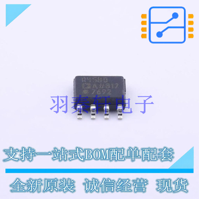 电压基准芯片 ADR4540ARZ-R7 SOIC-8 AD 全新原装进口