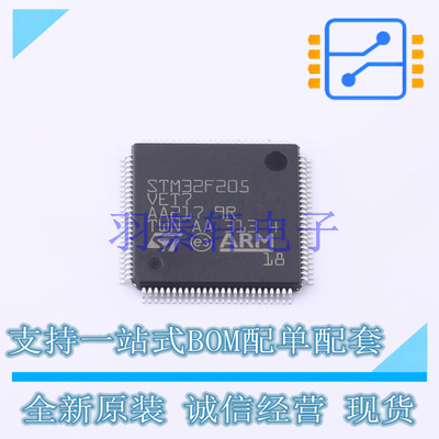 单片机(MCU/MPU/SOC) STM32F205VET7 LQFP-100(14x14) ST 全新原