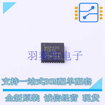 单片机(MCU/MPU/SOC) MSP430F1232IRHBR HVQFN-32-EP(5x5) TI 全