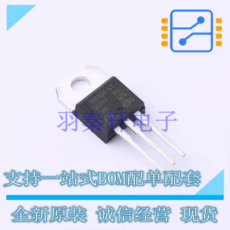 晶闸管(可控硅)/模块 T2035H-6T TO-220 ST 全新原装进口