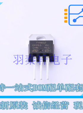 晶闸管(可控硅)/模块 TYN812RG ITO-220AB-3 ST 全新原装进口