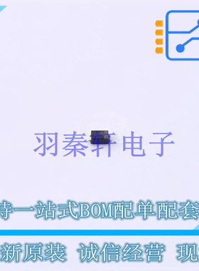 肖特基二极管 BAS5202VH6433XTMA1 SC-79-2 全新原装进口