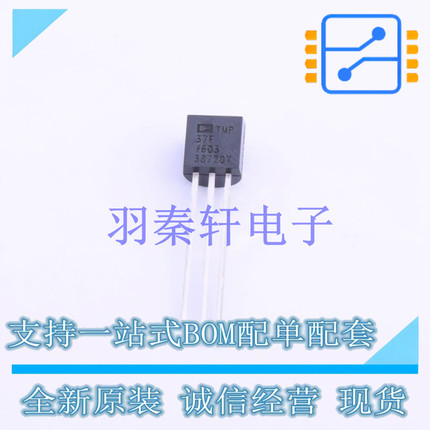 温度传感器 TMP37FT9Z TO-92 AD 全新原装进口