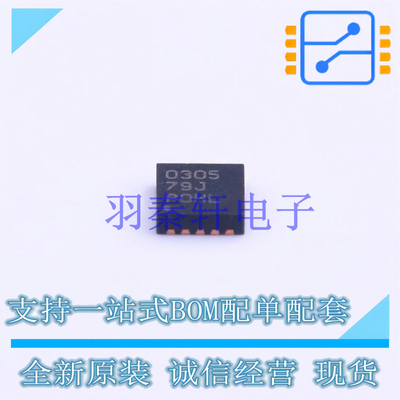DC-DC控制芯片 TPS40305DRCT DFN-10-EP(3x3) TI 全新原装进口