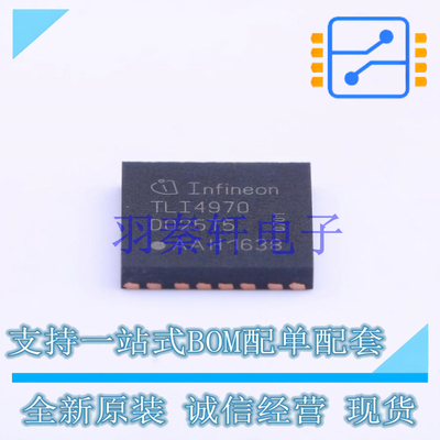 电流传感器 TLI4970D025T5XUMA1 TISON-8 全新原装进口