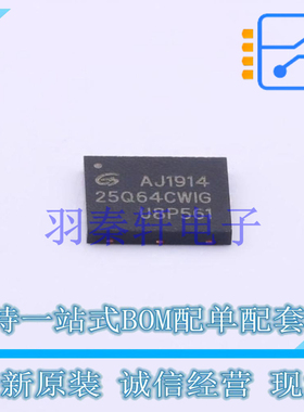 NOR FLASH GD25Q64CWIGR DFN-8-EP  GD 全新原装正品