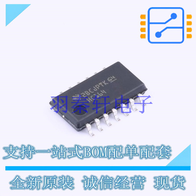 移位寄存器 SN74HC164NSR SO-14 TI 全新原装进口