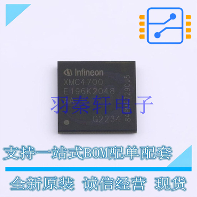 单片机(MCU/MPU/SOC) XMC4700E196K2048AAXQMA1 LFBGA-196-2 全新