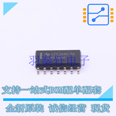 运算放大器 TLV9154IDR SOIC-14 TI 全新原装进口