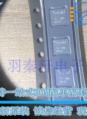 多路复用器 TS3A27518ETRTWRQ1 27518ET QFN-24 TI 全新原装正品