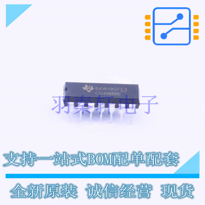 模拟开关/多路复用器 CD4066BE DIP-14 TI 全新原装进口
