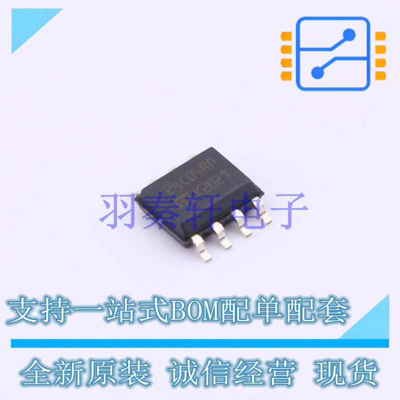 EEPROM M24C04-RMN6P SO-8-150mil ST 全新原装进口