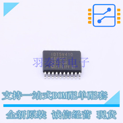 时钟发生器/频率合成器/PLL 5V41066PGGI8 TSSOP-20 RENESAS 全新