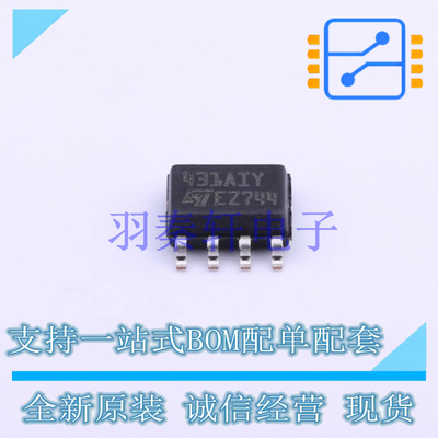 电压基准芯片 TL431AIYDT SOIC-8 ST 全新原装进口