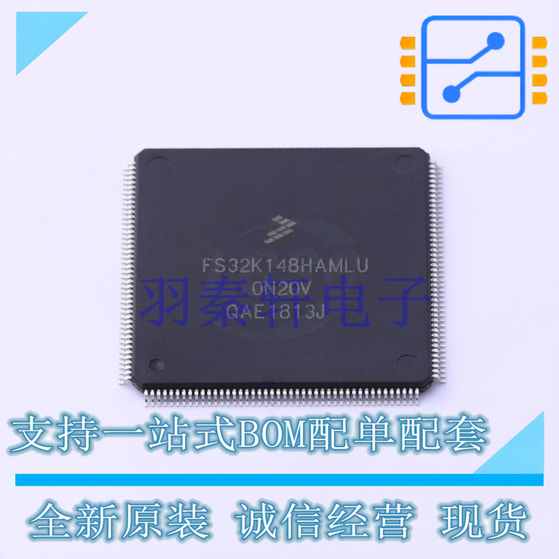单片机(MCU/MPU/SOC) FS32K148HAT0MLUT LQFP-176 全新原装进口