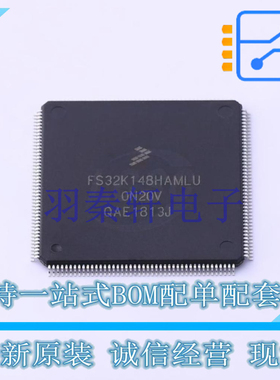 单片机(MCU/MPU/SOC) FS32K148HAT0MLUT LQFP-176 全新原装进口