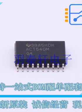 缓冲器/驱动器/收发器 CD74ACT540M96 SOIC-20 TI 全新原装进口
