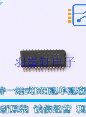 LED驱动 TLC59116ITPWRQ1 TSSOP-28 TI 全新原装进口