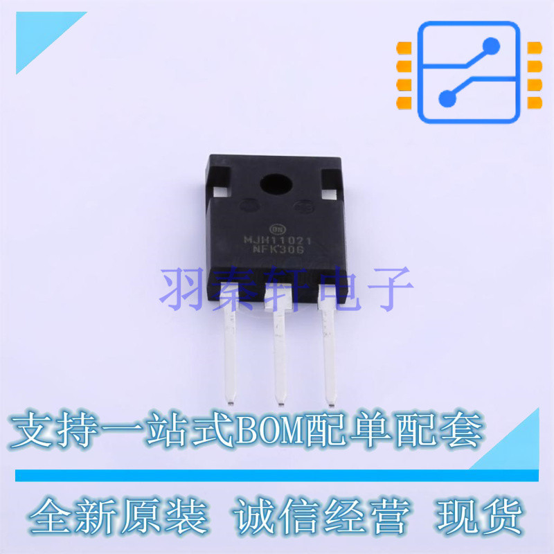 达林顿管 MJH11021G TO-247-3 ON 全新进口