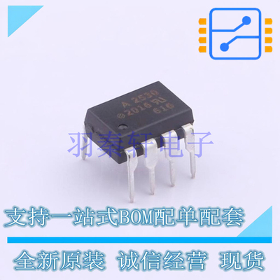 光耦-逻辑输出 HCPL-2530-000E DIP-8 全新原装进口