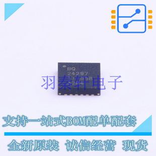 电池管理 BQ24297RGET VQFN-24(4x4) TI 全新原装进口