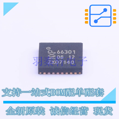 射频卡芯片 CLRC66301HN551 QFN-32 NXP 全新原装正品