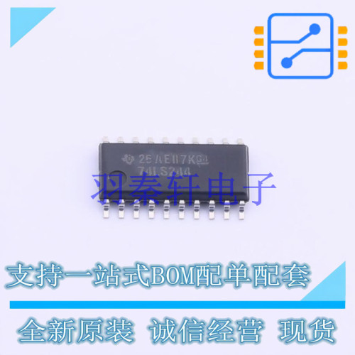 缓冲器/驱动器/收发器 SN74LS244NSR SOIC-20 TI 全新进口