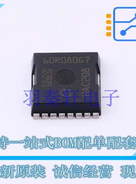 场效应管(MOSFET) IPT60R080G7XTMA1 HSOF-8-2 全新原装进口