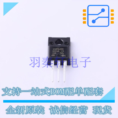 场效应管(MOSFET) STF11NM60ND TO-220FPAB-3 ST 全新原装进口