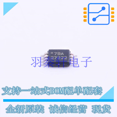栅极驱动IC UCC27322DGNR MSOP-8-EP TI 全新原装进口